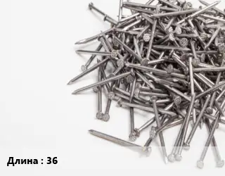 Гвоздь 36 200 шт